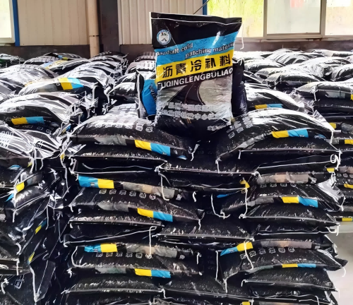 和静沥青冷补料