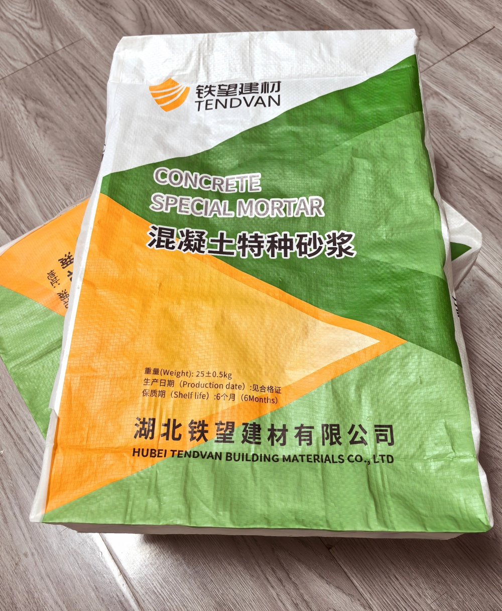 和静薄层快速修补料