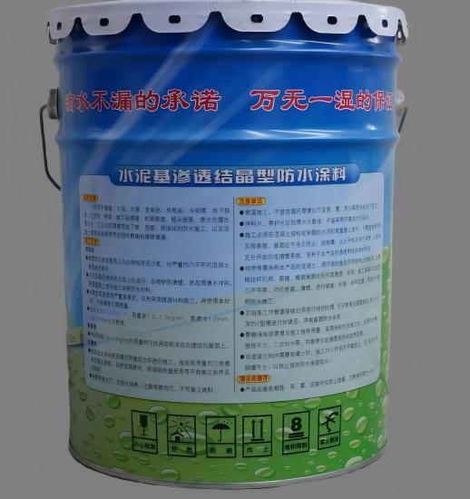 和静水泥基渗透结晶防水涂料